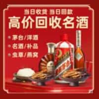 东莞洪梅镇诚信烟酒经营部