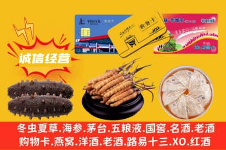 东莞洪梅镇回收礼品