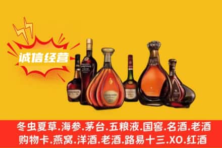 东莞洪梅镇回收洋酒