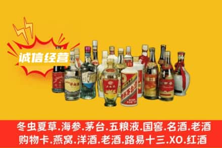 东莞洪梅镇回收老酒