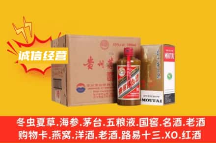 东莞洪梅镇名酒回收精品茅台酒.jpg