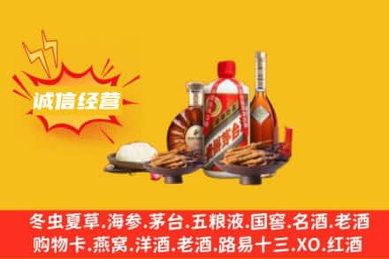 东莞洪梅镇名酒回收烟酒.jpg