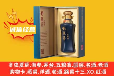 东莞洪梅镇回收钓鱼台
