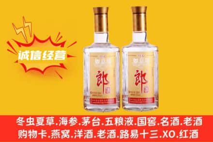 东莞洪梅镇回收郎酒