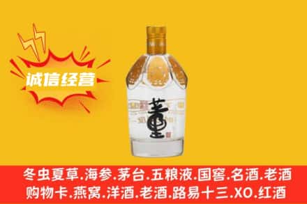 东莞洪梅镇回收老董酒