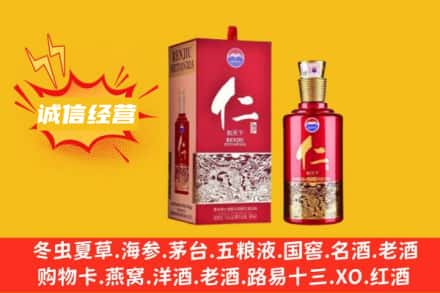 东莞洪梅镇回收仁酒