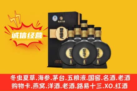 东莞洪梅镇回收习酒