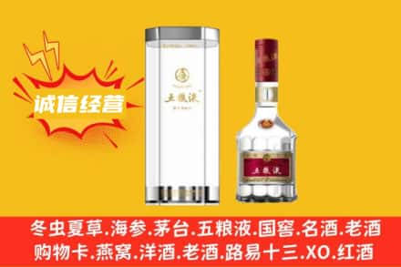 东莞洪梅镇回收五粮液