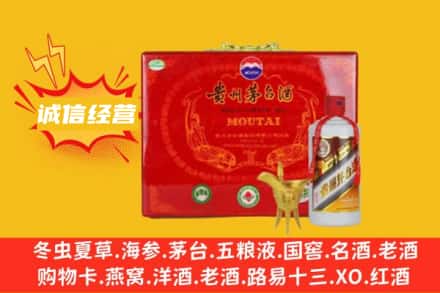 东莞洪梅镇回收茅台酒瓶