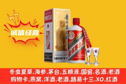 东莞洪梅镇回收飞天茅台酒