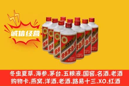 东莞洪梅镇回收铁盖茅台酒