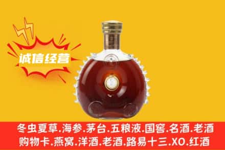 东莞洪梅镇回收路易十三