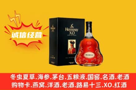 东莞洪梅镇回收轩尼诗洋酒