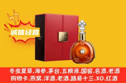 东莞洪梅镇回收人头马洋酒