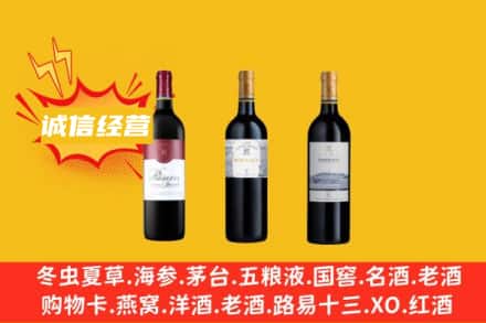 东莞洪梅镇回收拉菲红酒