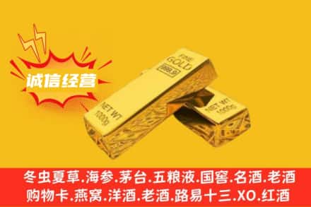 东莞洪梅镇回收黄金