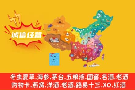东莞洪梅镇诚信烟酒经营部